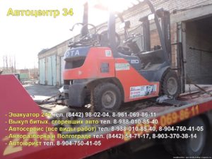 Эвакуатор Суровикино, Суровикинский район, Волгоградская область, Волгоград дешево круглосуточно 8 (917) 338-02-04 8 (961) 069-86-11